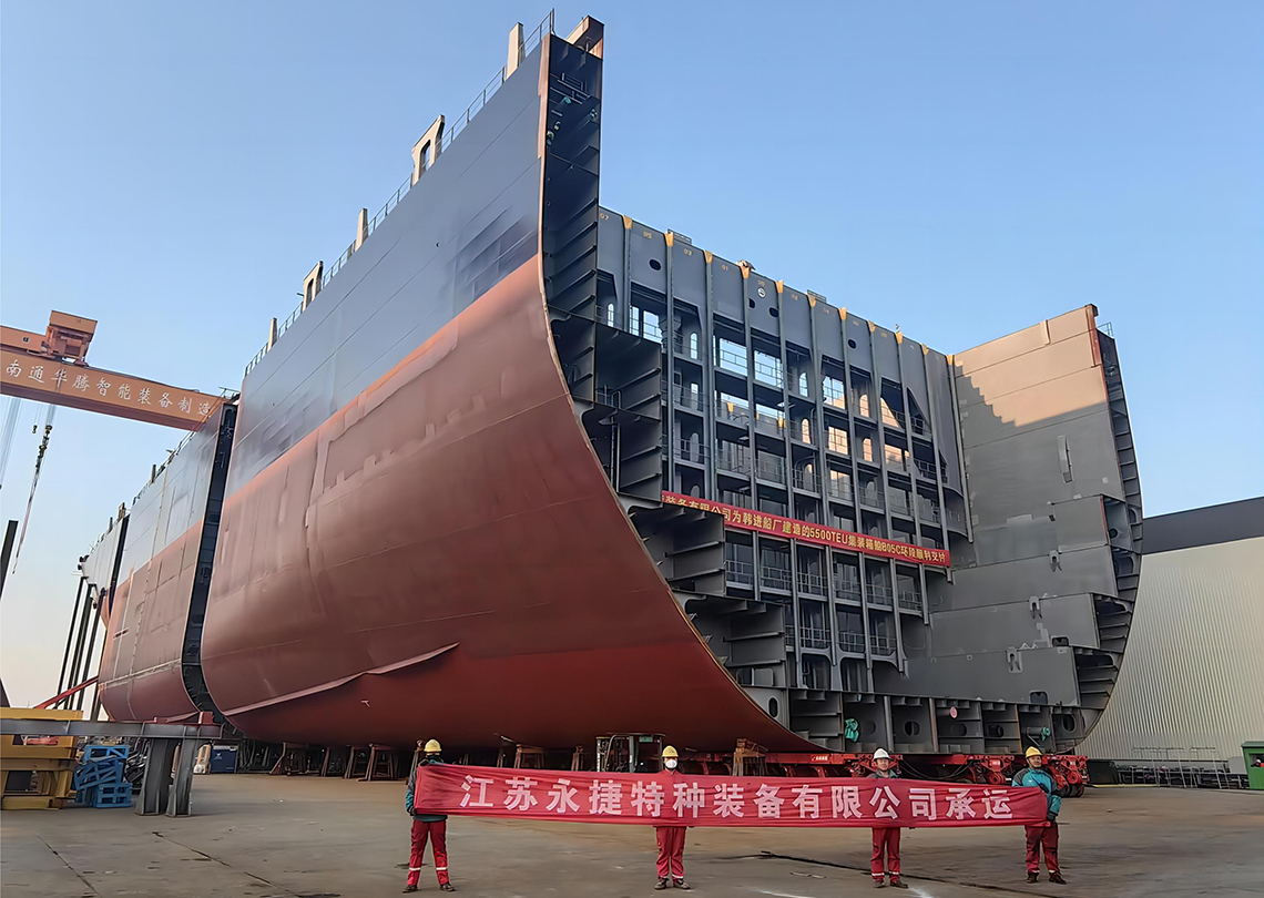 韓進(jìn)船廠(chǎng)5500TEU集裝箱船B05C環(huán)段滾裝項目